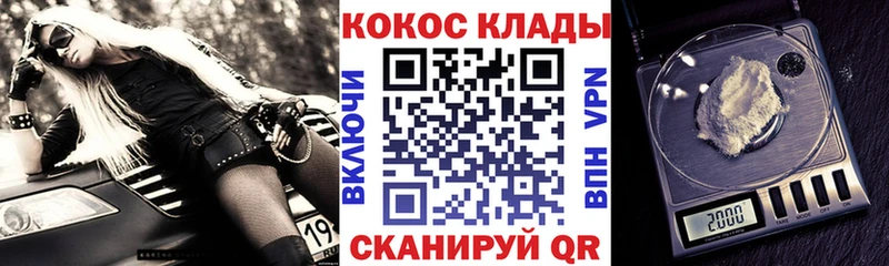 Купить АМФЕТАМИН  Кокаин  Меф  Каннабис  Инза