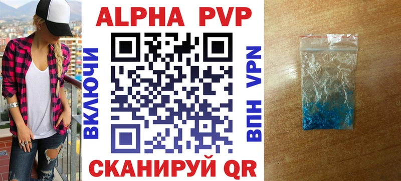 A PVP крисы CK  Купить где  Инза 