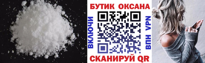 Бутират бутандиол  Купить закладки  Инза 