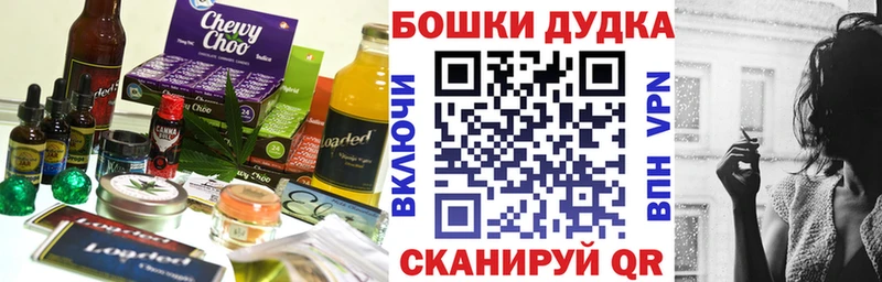 Купить где  Инза  Canna-Cookies конопля 