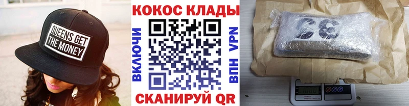 КОКАИН 97%  Купить  Инза 