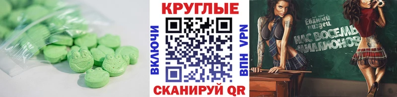 ЭКСТАЗИ TESLA  Купить  Инза 