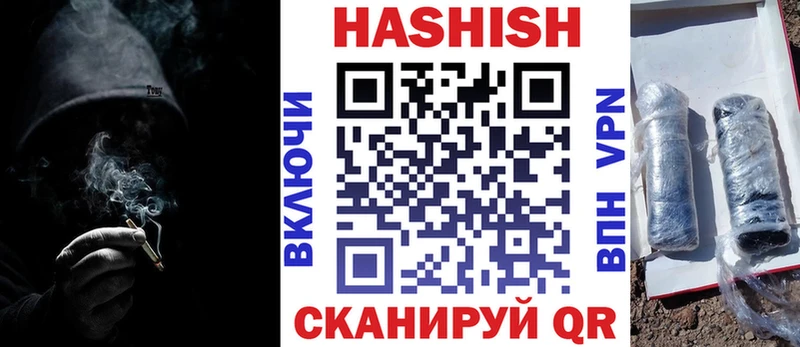 ГАШ ice o lator Инза