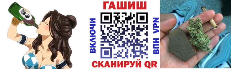 ГАШИШ Cannabis  Купить  Инза 
