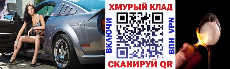 Героин афганец  Купить  Инза 