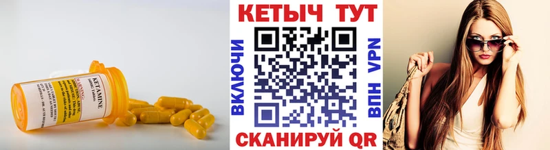 Купить  Инза  КЕТАМИН VHQ 