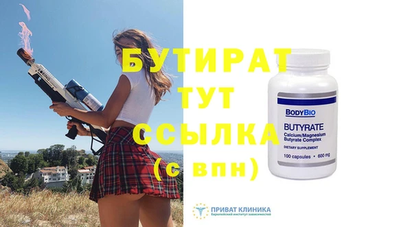 стаф Инта