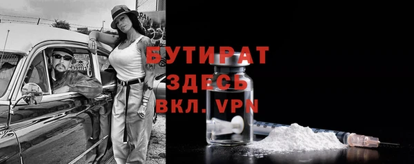 PSILOCYBIN Инсар