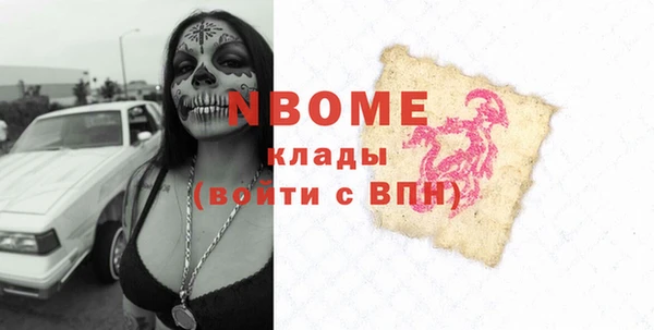 PSILOCYBIN Инсар