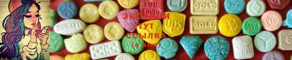 PSILOCYBIN Инсар