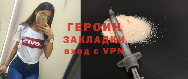 PSILOCYBIN Инсар