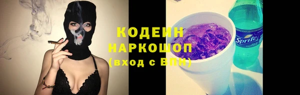 каннабис Иннополис