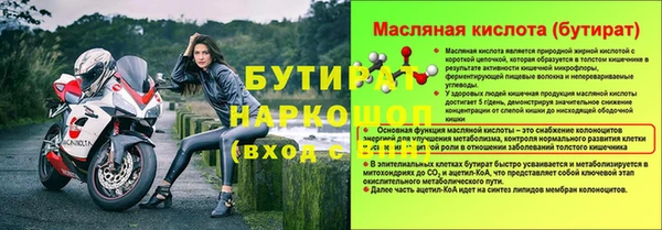 каннабис Иннополис