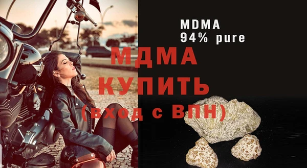 PSILOCYBIN Инсар