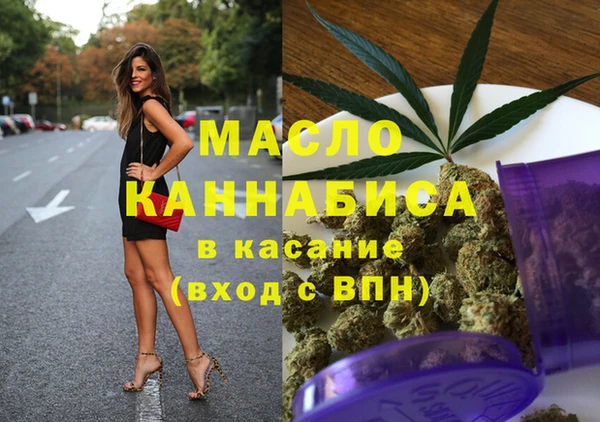 каннабис Иннополис