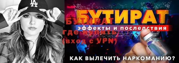 PSILOCYBIN Инсар