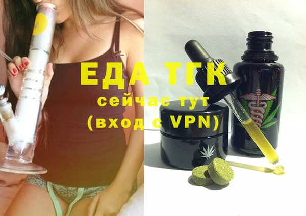 каннабис Иннополис