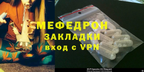 стаф Инта