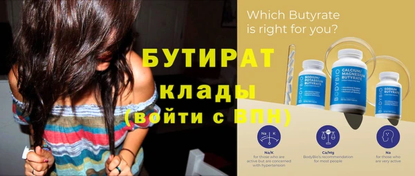 стаф Инта