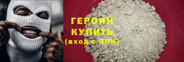 каннабис Иннополис