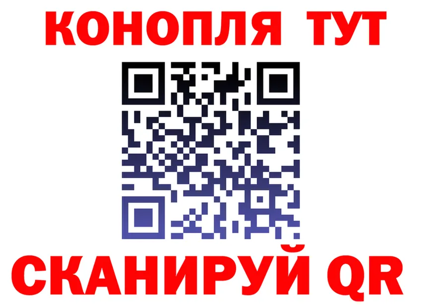 Каннабис план ТОР shop mega Инза