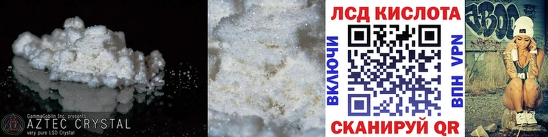 LSD-25 экстази ecstasy  Купить  Инза 
