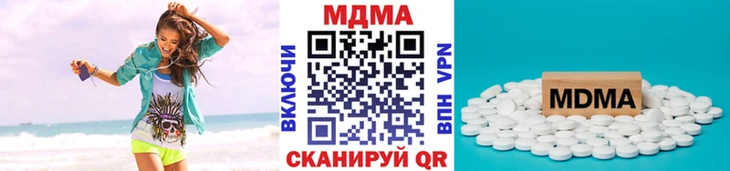 MDMA молли  Купить закладки  Инза 