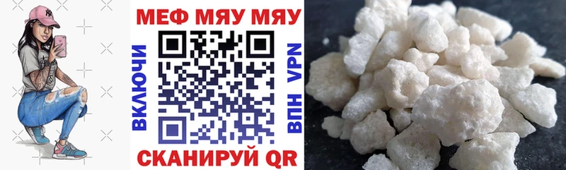 Купить  Инза  Мефедрон мяу мяу 