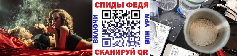 Метамфетамин винт  Купить где  Инза 