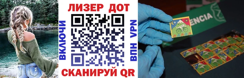 Марки N-bome 1,8мг  Купить закладки  Инза 
