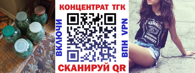 Купить закладки  Инза  Дистиллят ТГК гашишное масло 