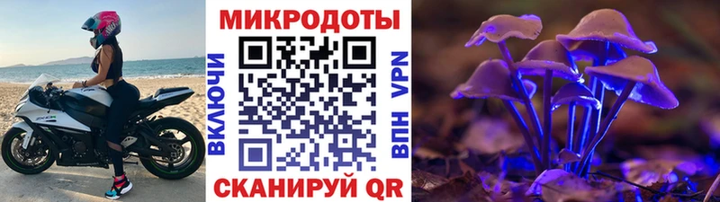 Купить  Инза  Псилоцибиновые грибы мухоморы 